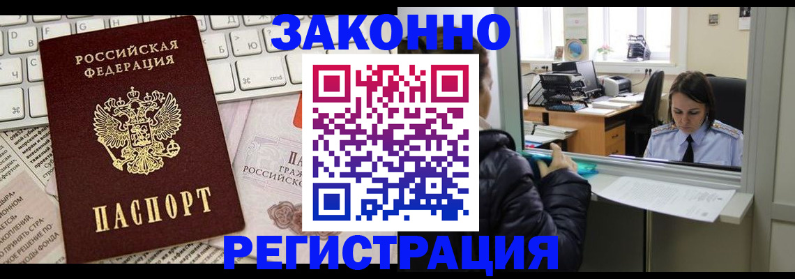 регистрация для школы в Череповце